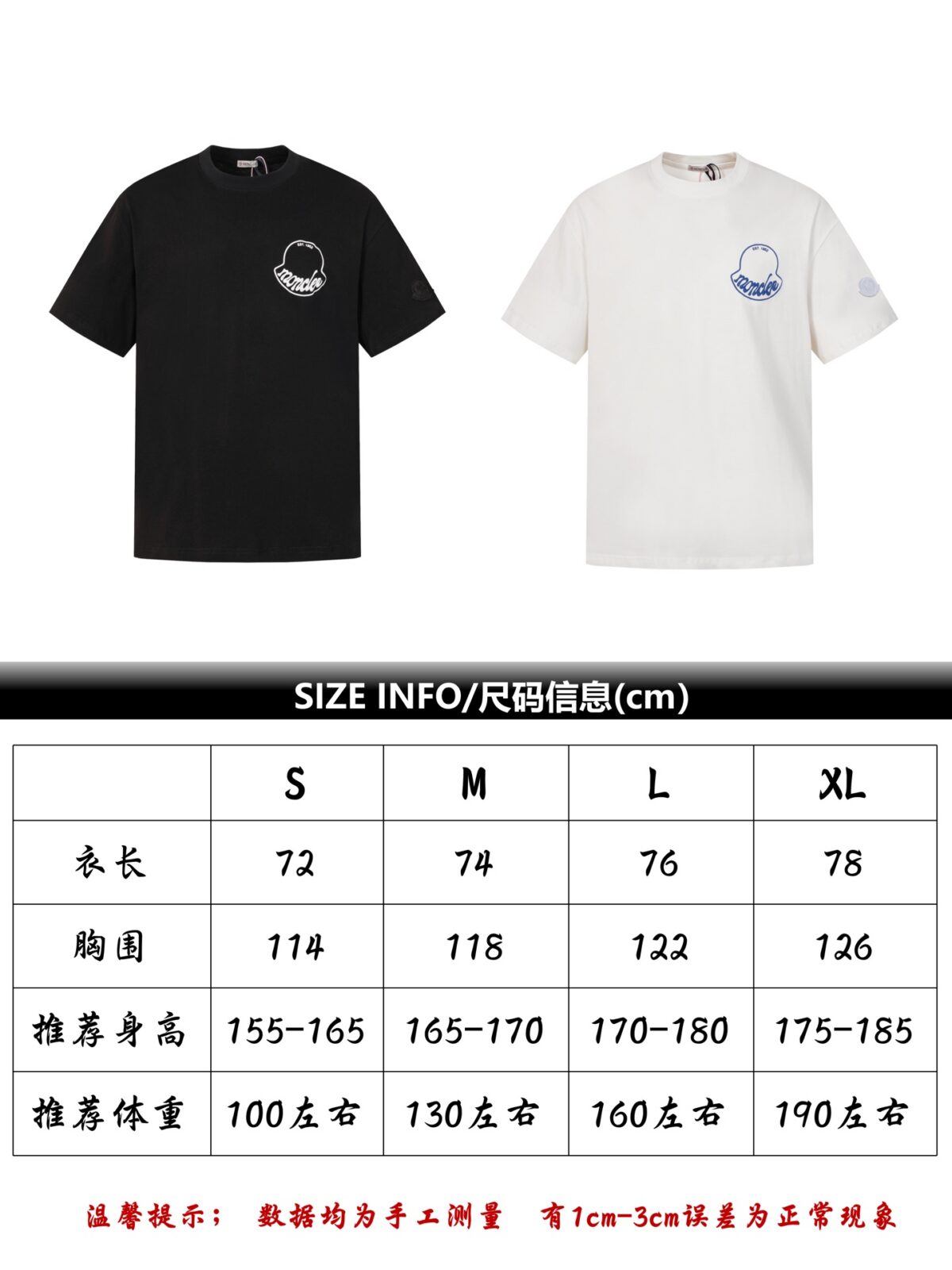 P75 尺码参考 Moncler/蒙口logo发泡短袖T恤