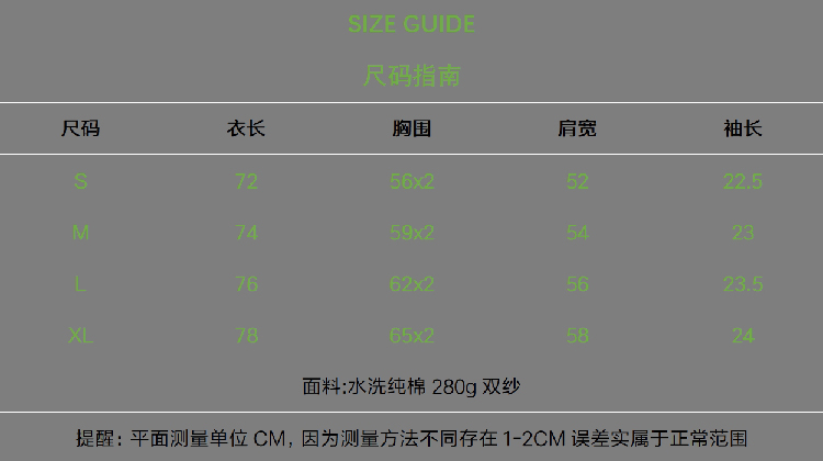 P75 OFF-WHITE纯棉280g洗水做旧双纱重磅水彩宗教油画字母印花短袖T恤 做旧黑色 S M L XL