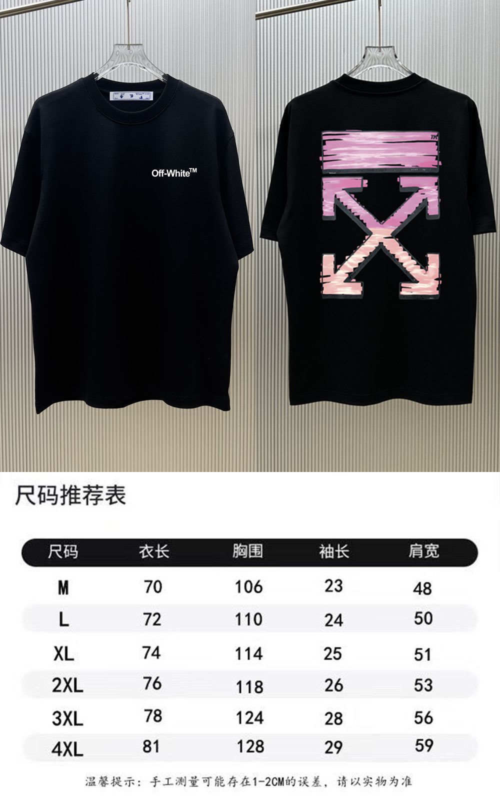 P70 款式：off-white短袖T恤 面料：300克重双纱100%棉 罗纹：320克重索络纳1*1潮牌 工艺：印花 颜色：白 夜蓝 炫酷蓝 蓝 花灰 黑 尺码：M—4XL 无性别区分 男女同款