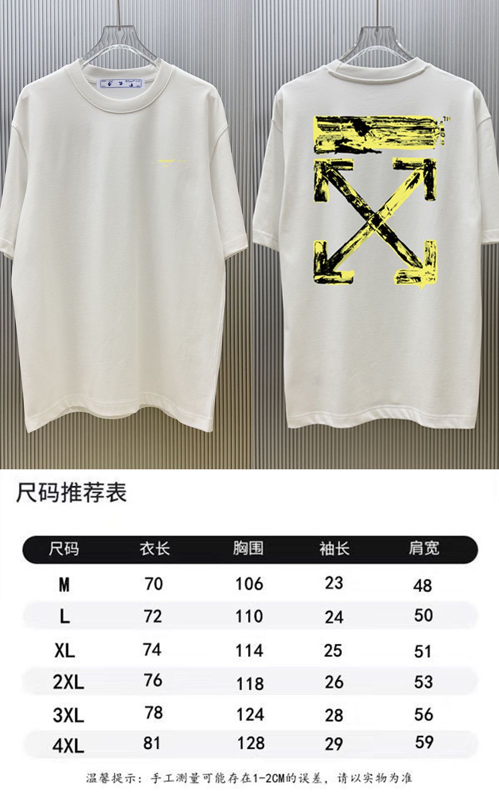 P70 款式：off-white短袖T恤 面料：300克重双纱100%棉 罗纹：320克重索络纳1*1潮牌 工艺：印花 颜色：白 粉 红 蓝 花灰 黑 尺码：M—4XL 无性别区分 男女同款