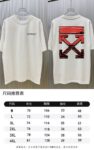 P70 款式：off-white短袖T恤 面料：300克重双纱100%棉 罗纹：320克重索络纳1*1潮牌 工艺：印花 颜色：白 夜蓝 炫酷蓝 蓝 花灰 黑 尺码：M—4XL 无性别区分 男女同款
