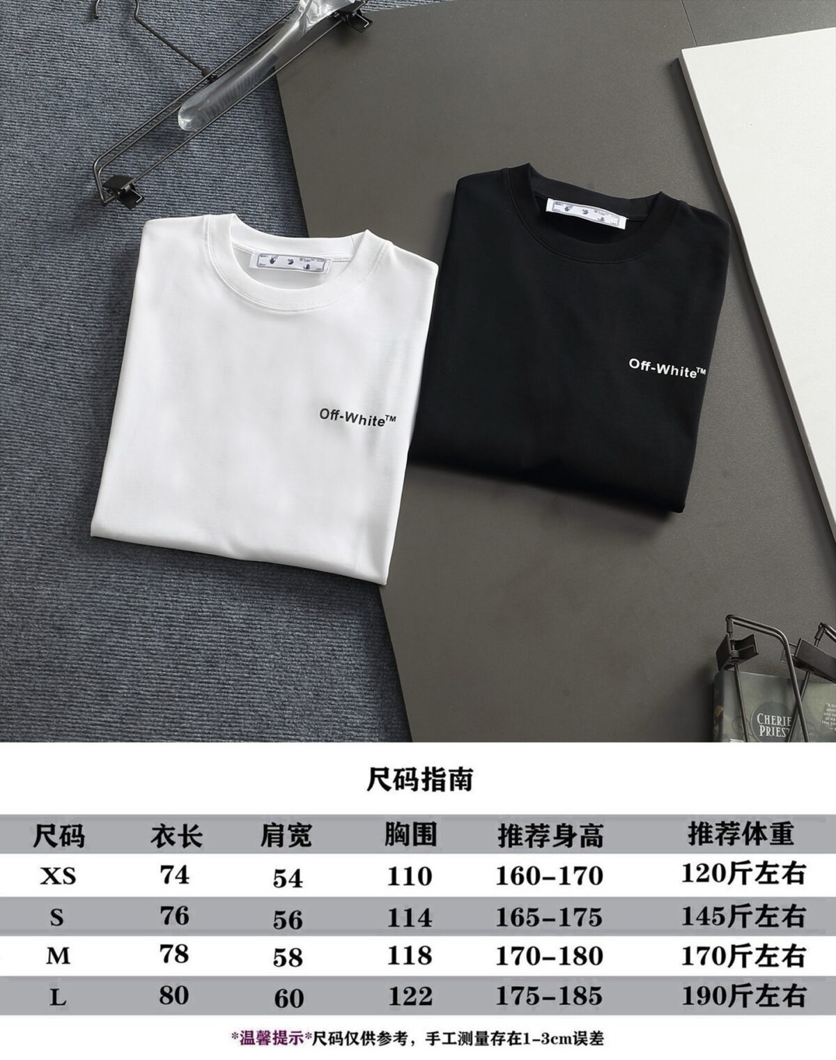 P75 OFF-WHITE 原版面料 官方同款 短袖T恤 定制 同缸染面料 手感非常舒服 春夏最新砖柜同步 时尚又个性 超级百搭好看 男女都非常合适 人手必备款 吊牌 领标 水洗麦 三标齐全 颜色: 黑白 尺码：XS~L