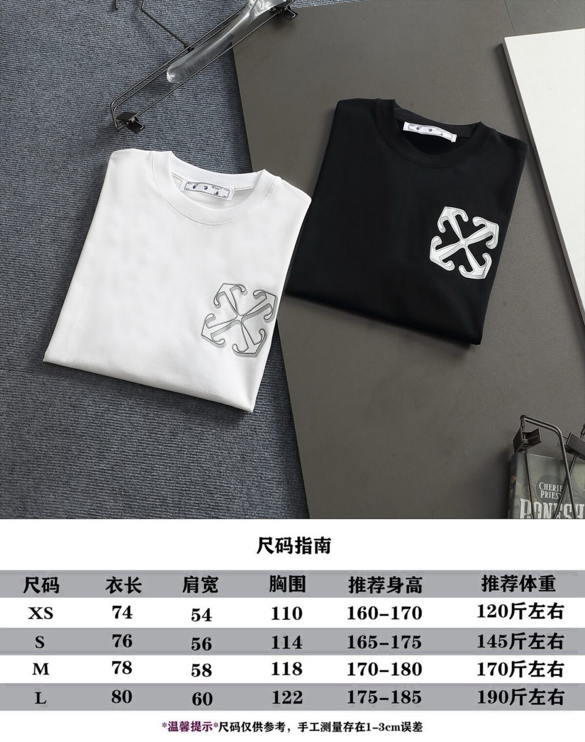 P75 OFF-WHITE 原版面料 官方同款 短袖T恤 定制 同缸染面料 手感非常舒服 春夏最新砖柜同步 时尚又个性 超级百搭好看 男女都非常合适 人手必备款 吊牌 领标 水洗麦 三标齐全 颜色: 黑白 尺码：XS~L