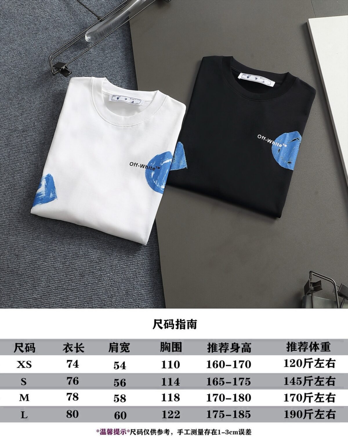 P75 OFF-WHITE 原版面料 官方同款 短袖T恤 定制 同缸染面料 手感非常舒服 春夏最新砖柜同步 时尚又个性 超级百搭好看 男女都非常合适 人手必备款 吊牌 领标 水洗麦 三标齐全 颜色: 黑白 尺码：XS~L
