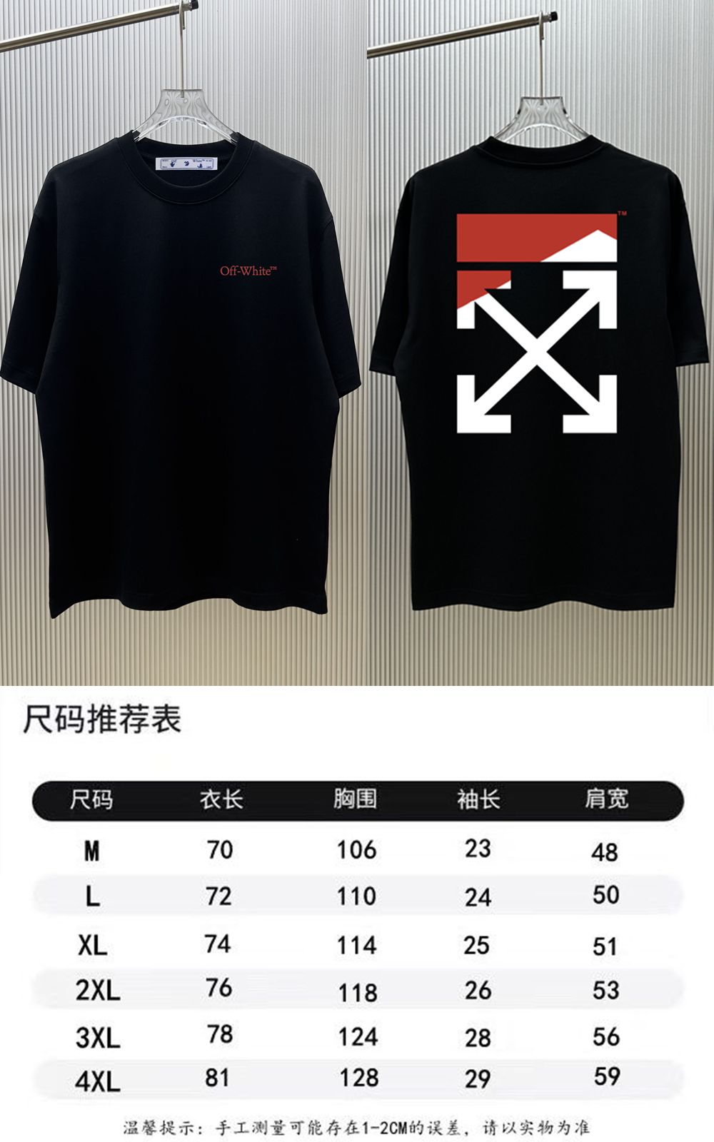 P70 款式：off-white短袖T恤 面料：300克重双纱100%棉 罗纹：320克重索络纳1*1潮牌 工艺：印花 颜色：白 夜蓝 炫酷蓝 蓝 花灰 黑 尺码：M—4XL 无性别区分 男女同款