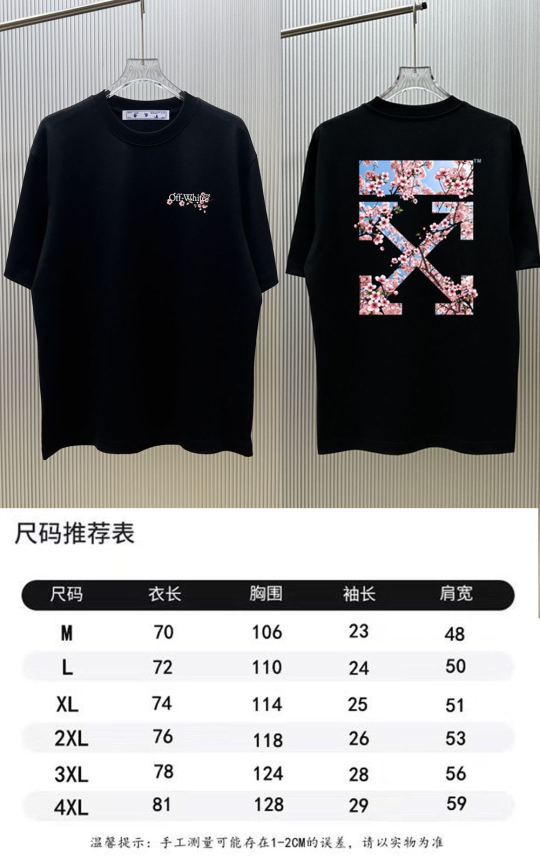 P70 款式：off-white短袖T恤 面料：300克重双纱100%棉 罗纹：320克重索络纳1*1潮牌 工艺：印花 颜色：白 粉 蓝 炫酷蓝 花灰 黑 尺码：M—4XL 无性别区分 男女同款