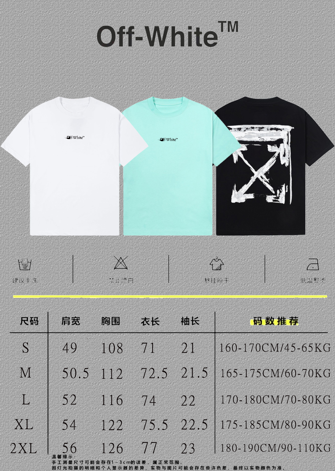 P70 [OFF-Whte off] 2026FW短袖T恤 字母LOGO印花 高端26s双纱300克面料 重磅面料 定制拉架罗纹同缸同染 三标齐全 男女同款 颜色：黑色 白色 绿色 尺码：S M L XL 2XL