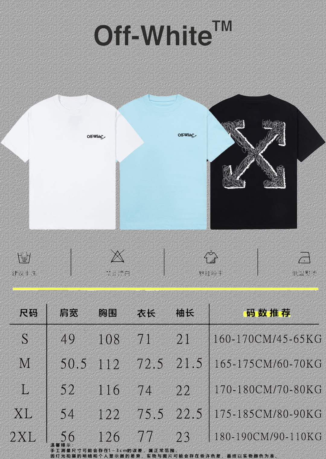 P70 [OFF-Whte off] 2026FW短袖T恤 字母LOGO印花 高端26s双纱300克面料 重磅面料 定制拉架罗纹同缸同染 三标齐全 男女同款 颜色：黑色 白色 蓝色 尺码：S M L XL 2XL