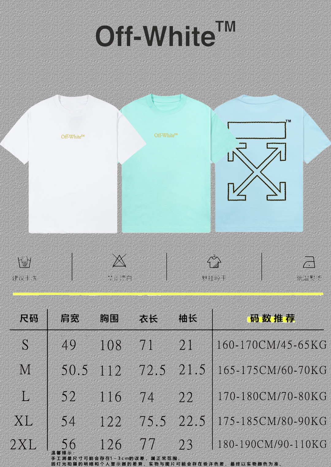 P70 [OFF-Whte off] 2026FW短袖T恤 字母LOGO印花 高端26s双纱300克面料 重磅面料 定制拉架罗纹同缸同染 三标齐全 男女同款 颜色：绿色 白色 蓝色 尺码：S M L XL 2XL