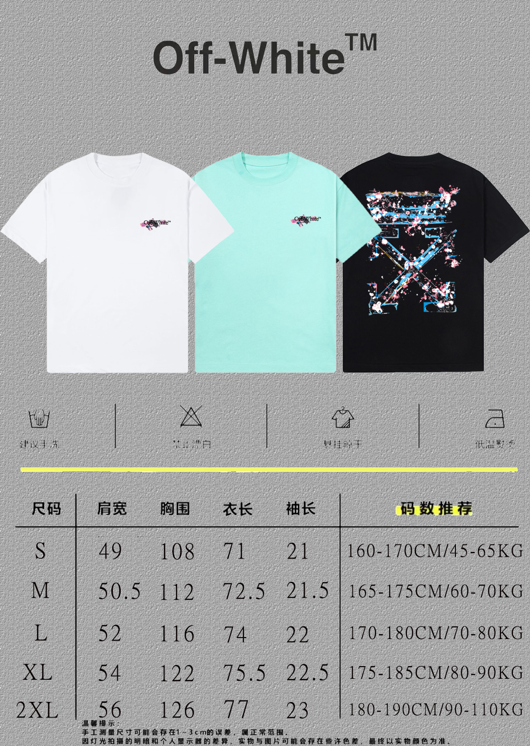 P70 [OFF-Whte off] 2026FW短袖T恤 字母LOGO印花 高端26s双纱300克面料 重磅面料 定制拉架罗纹同缸同染 三标齐全 男女同款 颜色：黑色 白色 绿色 尺码：S M L XL 2XL