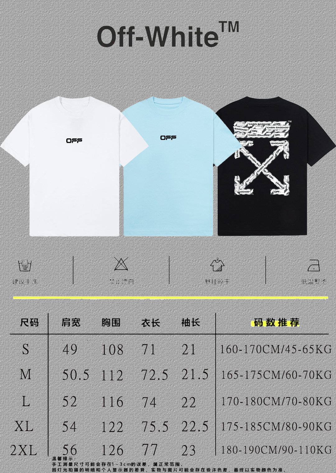 P70 [OFF-Whte off] 2026FW短袖T恤 字母LOGO印花 高端26s双纱300克面料 重磅面料 定制拉架罗纹同缸同染 三标齐全 男女同款 颜色：黑色 白色 蓝色 尺码：S M L XL 2XL