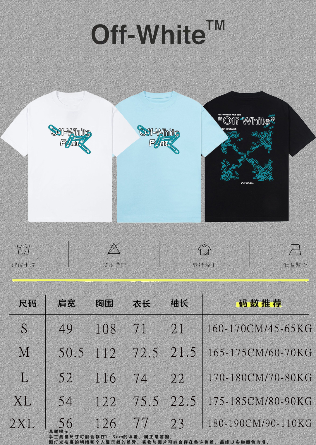 P70 [OFF-Whte off] 2026FW短袖T恤 字母LOGO印花 高端26s双纱300克面料 重磅面料 定制拉架罗纹同缸同染 三标齐全 男女同款 颜色：黑色 白色 蓝色 尺码：S M L XL 2XL