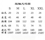 P80 OFF-white/2026春夏新款 洗水磨破320克圆领短袖tee 男女同款宽松版 吊牌 领标 洗水唛 三标齐全 颜色 :洗水黑 洗水白 洗水灰 洗水绿 洗水红 尺码 :S M L XL XXL ​ ​