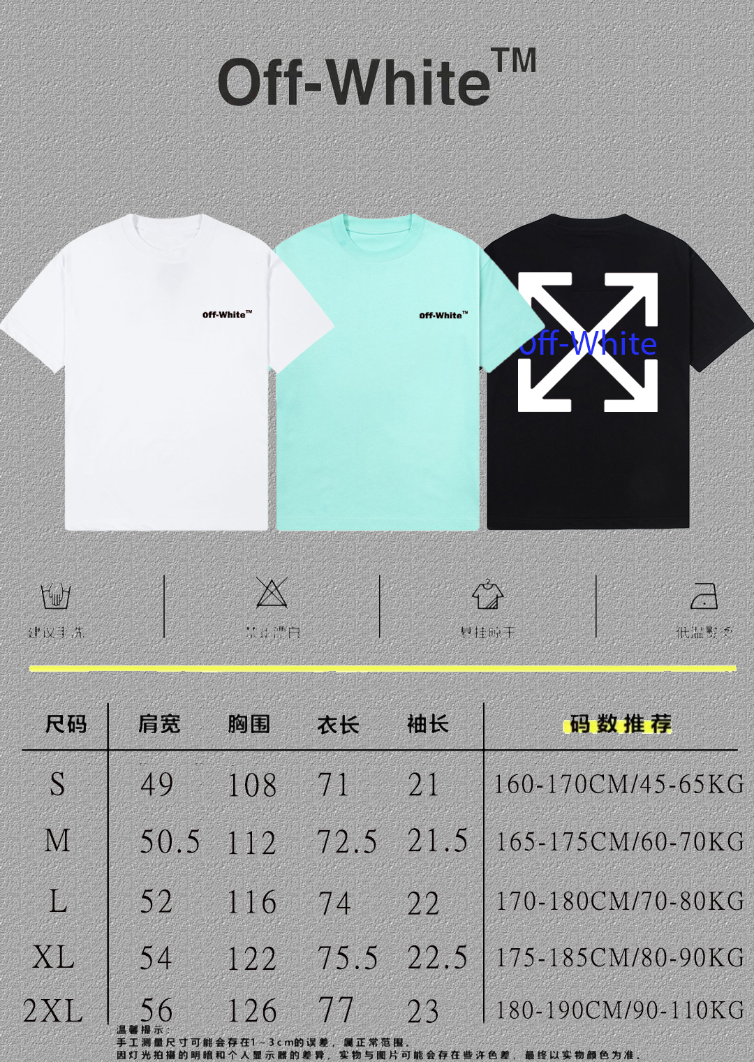 P70 [OFF-Whte off] 2026FW短袖T恤 植绒字母LOGO印花 高端26s双纱300克面料 重磅面料 定制拉架罗纹同缸同染 三标齐全 男女同款 颜色：黑色 白色 绿色 尺码：S M L XL 2XL