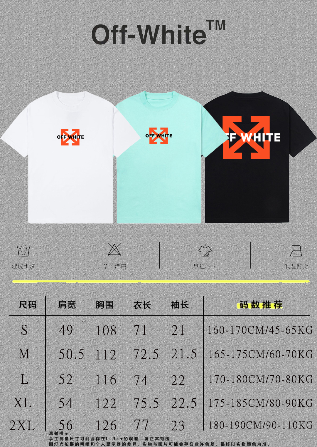 P70 [OFF-Whte off] 2026FW短袖T恤 字母LOGO印花 高端26s双纱300克面料 重磅面料 定制拉架罗纹同缸同染 三标齐全 男女同款 颜色：黑色 白色 绿色 尺码：S M L XL 2XL