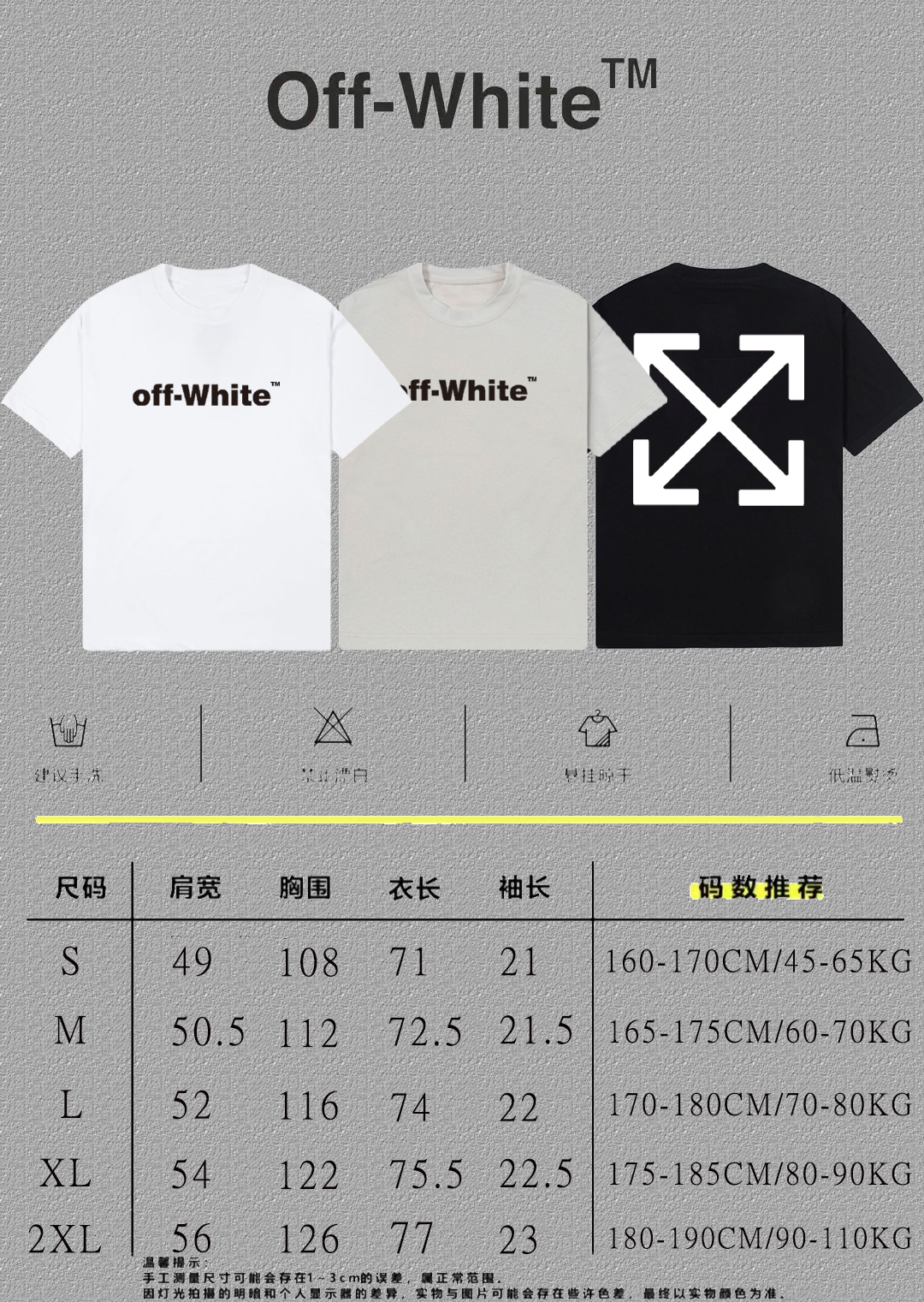 P70 [OFF-Whte off] 2026FW短袖T恤 字母LOGO印花 高端26s双纱300克面料 重磅面料 定制拉架罗纹同缸同染 三标齐全 男女同款 颜色：黑色 白色 灰色 尺码：S M L XL 2XL