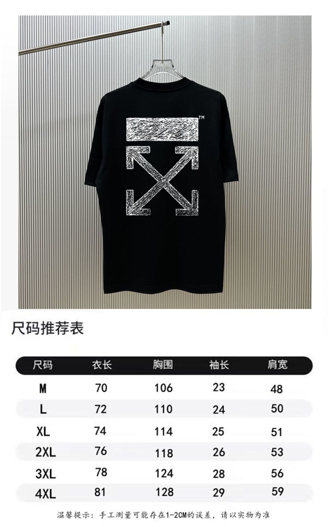 P70 （严控品质 ） 款式：off-white短袖T恤 面料：300克重双纱100%棉 罗纹：320克重索络纳1*1潮牌 工艺：印花 颜色：白 炫酷蓝 粉 花灰 黑 尺码：M—4XL 无性别区分 男女同款