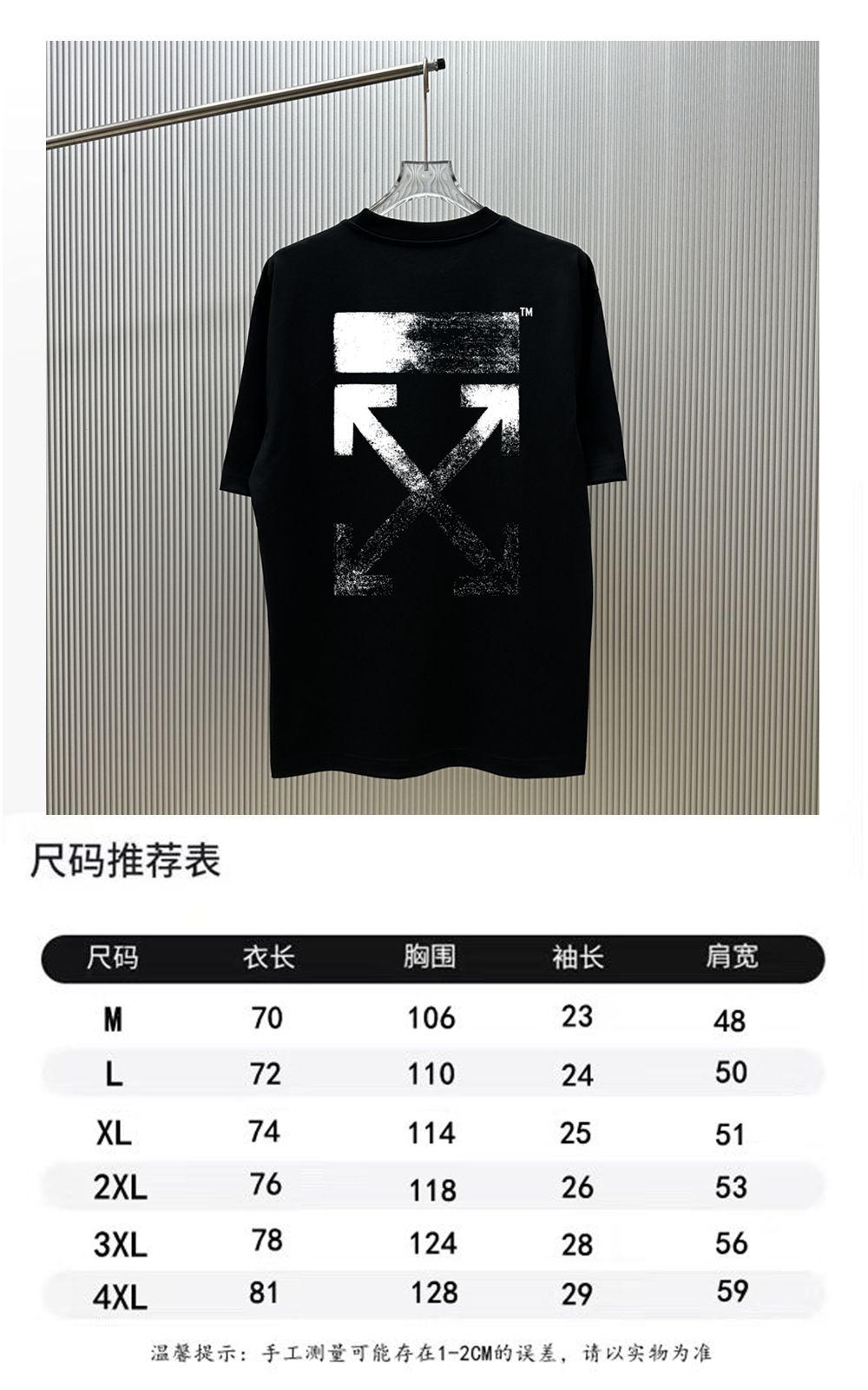 P70 （严控品质 ） 款式：off-white短袖T恤 面料：300克重双纱100%棉 罗纹：320克重索络纳1*1潮牌 工艺：印花 颜色：白 橙 粉 夜蓝 花灰 黑 尺码：M—4XL 无性别区分 男女同款