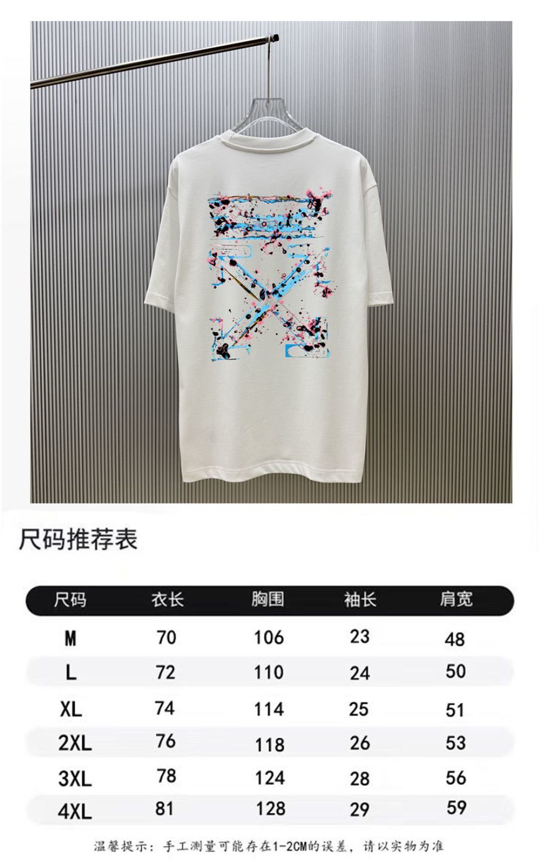 P70 （严控品质 ） 款式：off-white短袖T恤 面料：300克重双纱100%棉 罗纹：320克重索络纳1*1潮牌 工艺：印花 颜色：白 炫酷蓝 花灰 蓝 黑 尺码：M—4XL 无性别区分 男女同款