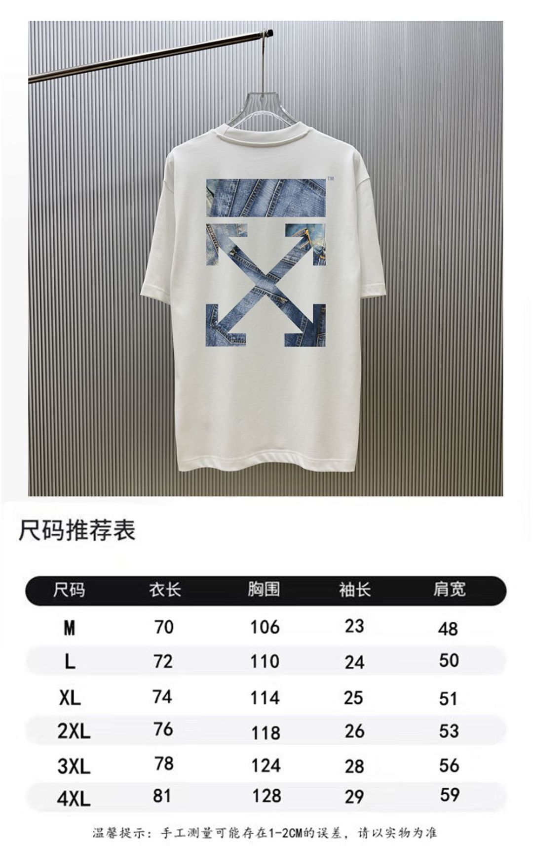 P70 （严控品质 ） 款式：off-white短袖T恤 面料：300克重双纱100%棉 罗纹：320克重索络纳1*1潮牌 工艺：印花 颜色：白 夜蓝 花灰 红 黑 尺码：M—4XL 无性别区分 男女同款