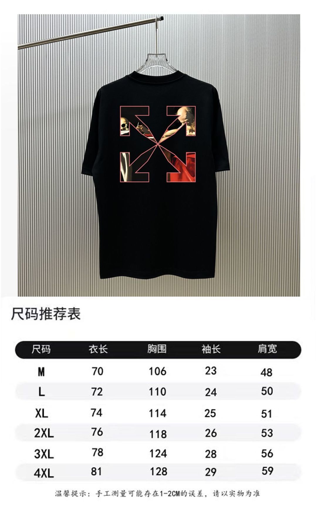 P70 （严控品质 ） 款式：off-white短袖T恤 面料：300克重双纱100%棉 罗纹：320克重索络纳1*1潮牌 工艺：印花 颜色：白 蓝 花灰 黑 尺码：M—4XL 无性别区分 男女同款