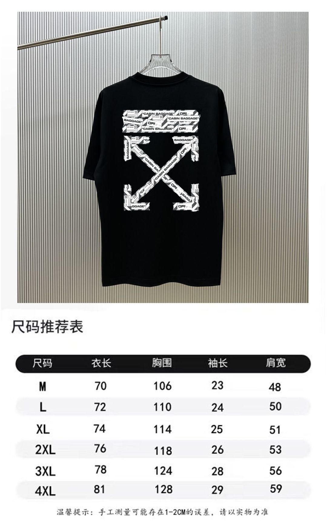 P70 （严控品质 ） 款式：off-white短袖T恤 面料：300克重双纱100%棉 罗纹：320克重索络纳1*1潮牌 工艺：印花 颜色：白 炫酷蓝 花灰 红 黑 尺码：M—4XL 无性别区分 男女同款