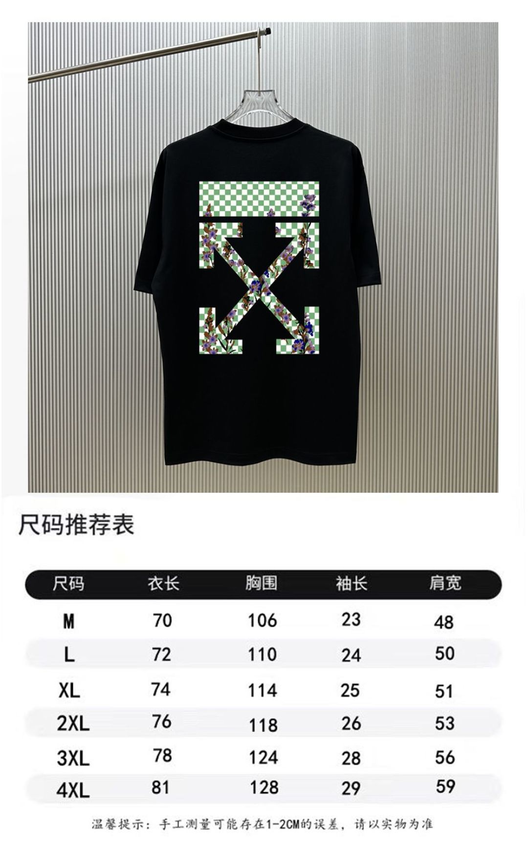 P70 （严控品质 ） 款式：off-white短袖T恤 面料：300克重双纱100%棉 罗纹：320克重索络纳1*1潮牌 工艺：印花 颜色：白 炫酷蓝 蓝 黑 尺码：M—4XL 无性别区分 男女同款