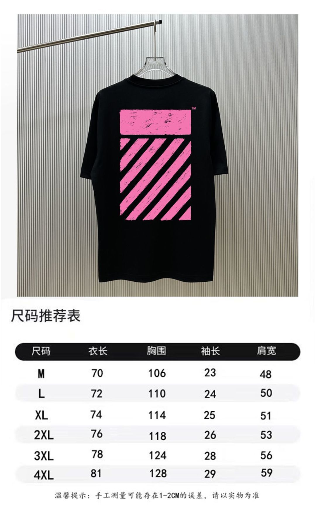 P70 （严控品质 ） 款式：off-white短袖T恤 面料：300克重双纱100%棉 罗纹：320克重索络纳1*1潮牌 工艺：印花 颜色：白 夜蓝 花灰 黑 尺码：M—4XL 无性别区分 男女同款