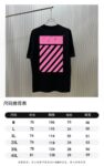 P70 （严控品质 ） 款式：off-white短袖T恤 面料：300克重双纱100%棉 罗纹：320克重索络纳1*1潮牌 工艺：印花 颜色：白 夜蓝 花灰 黑 尺码：M—4XL 无性别区分 男女同款