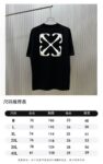 P70 （严控品质 ） 款式：off-white短袖T恤 面料：300克重双纱100%棉 罗纹：320克重索络纳1*1潮牌 工艺：印花 颜色：橙 粉 蓝 红 黑 尺码：M—4XL 无性别区分 男女同款