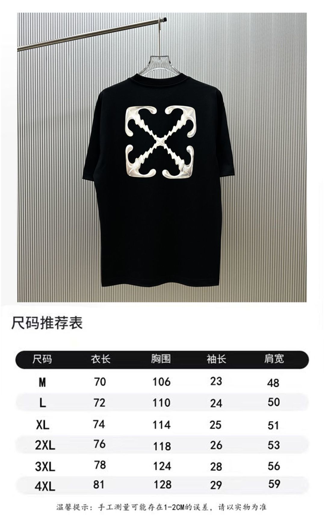 P70 （严控品质 ） 款式：off-white短袖T恤 面料：300克重双纱100%棉 罗纹：320克重索络纳1*1潮牌 工艺：印花 颜色：橙 粉 蓝 红 黑 尺码：M—4XL 无性别区分 男女同款
