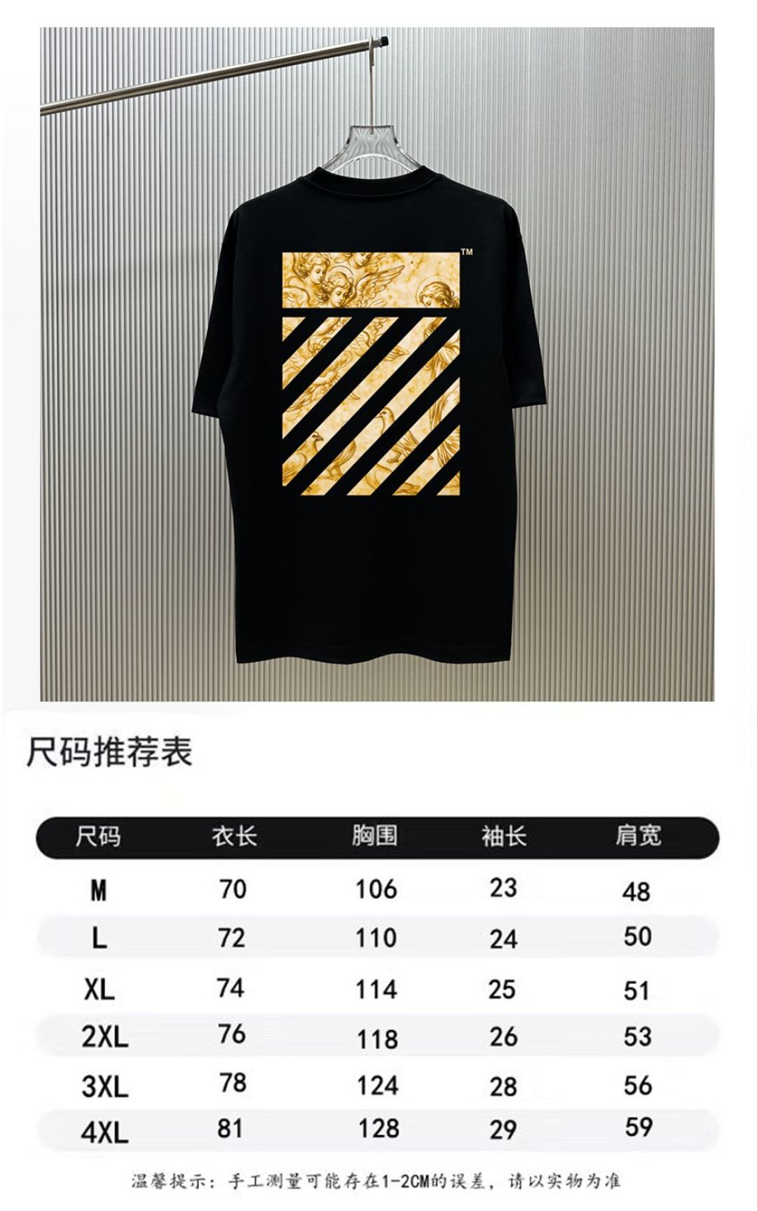 P70 （严控品质 ） 款式：off-white短袖T恤 面料：300克重双纱100%棉 罗纹：320克重索络纳1*1潮牌 工艺：印花 颜色：白 橙 花灰 蓝 黑 尺码：M—4XL 无性别区分 男女同款