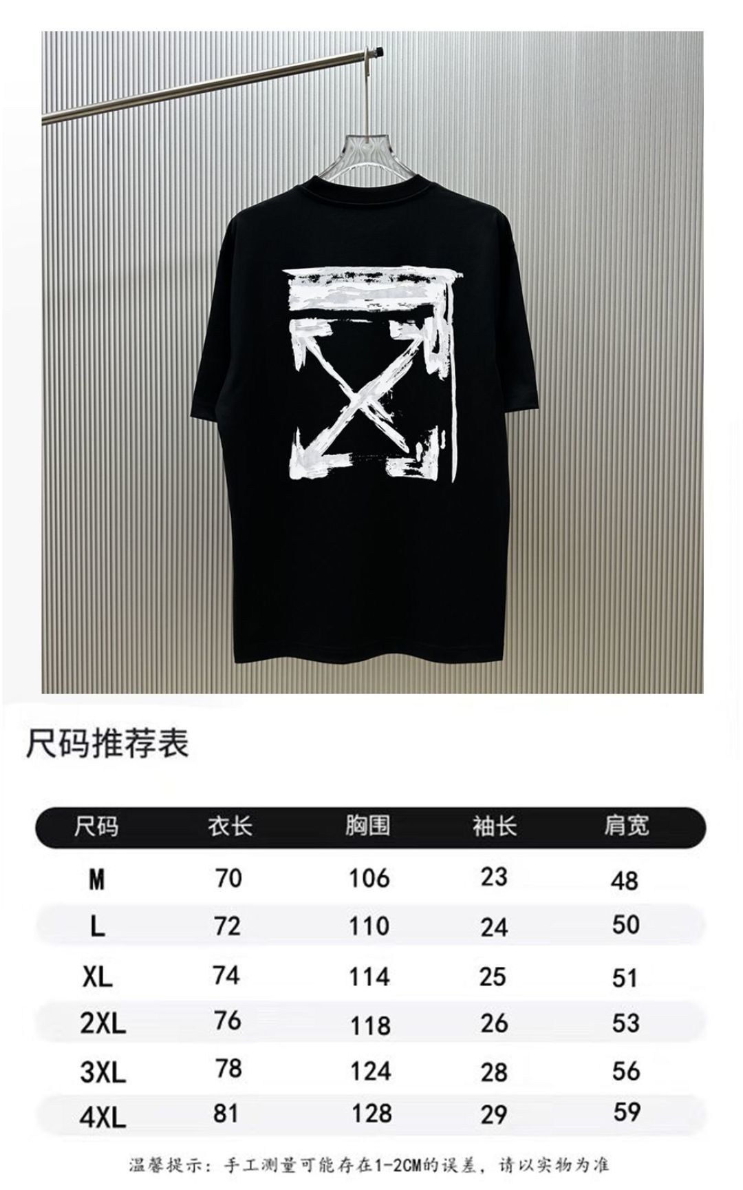 P70 （严控品质 ） 款式：off-white短袖T恤 面料：300克重双纱100%棉 罗纹：320克重索络纳1*1潮牌 工艺：印花 颜色：白 夜蓝 红 黑 尺码：M—4XL 无性别区分 男女同款