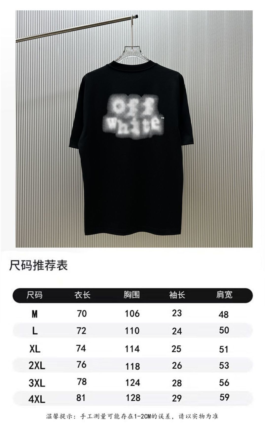 P70 （严控品质 ） 款式：off-white短袖T恤 面料：300克重双纱100%棉 罗纹：320克重索络纳1*1潮牌 工艺：印花 颜色：白 蓝 花灰 黑 尺码：M—4XL 无性别区分 男女同款