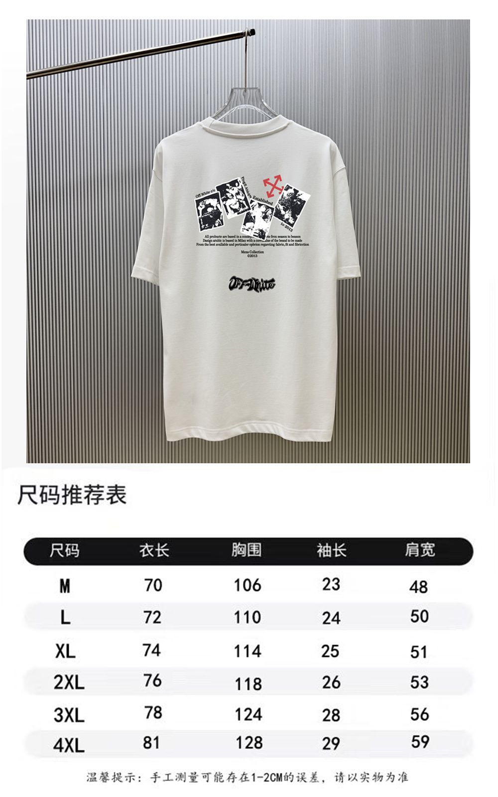 P70 （严控品质 ） 款式：off-white短袖T恤 面料：300克重双纱100%棉 罗纹：320克重索络纳1*1潮牌 工艺：印花 颜色：白 粉 花灰 蓝 炫酷蓝 黑 尺码：M—4XL 无性别区分 男女同款