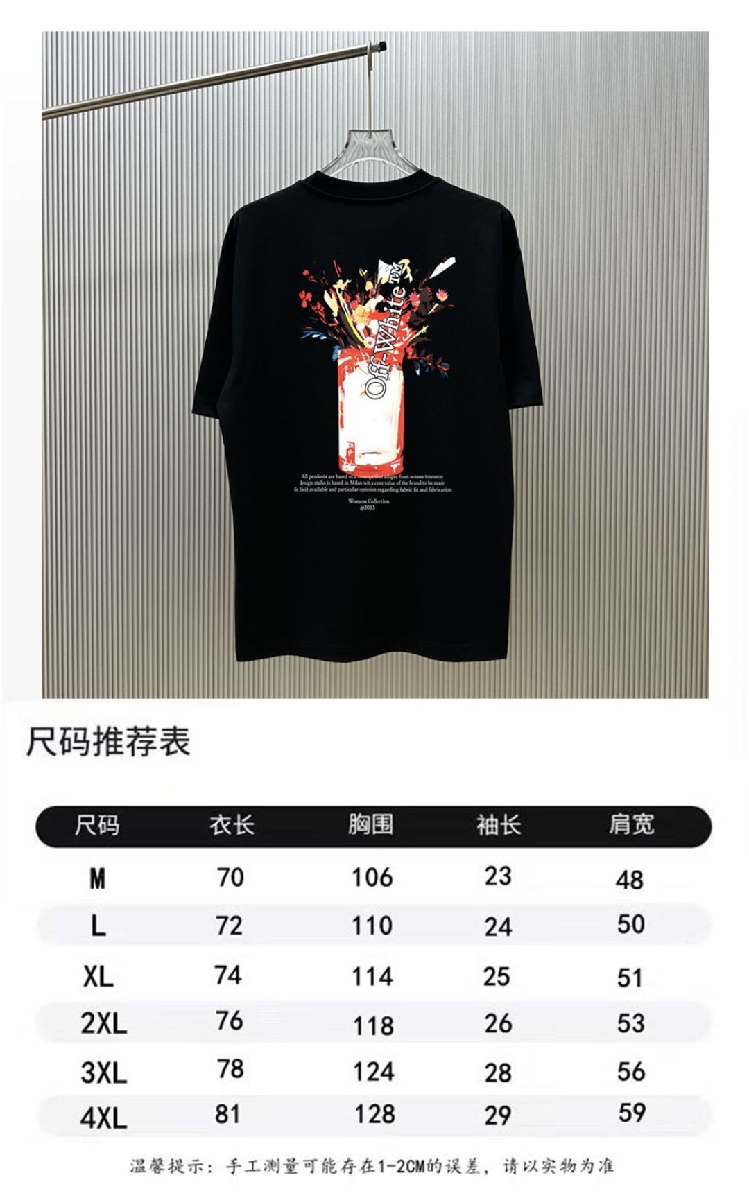 P70 （严控品质 ） 款式：off-white短袖T恤 面料：300克重双纱100%棉 罗纹：320克重索络纳1*1潮牌 工艺：印花 颜色：白 橙 花灰 红 炫酷蓝 黑 尺码：M—4XL 无性别区分 男女同款
