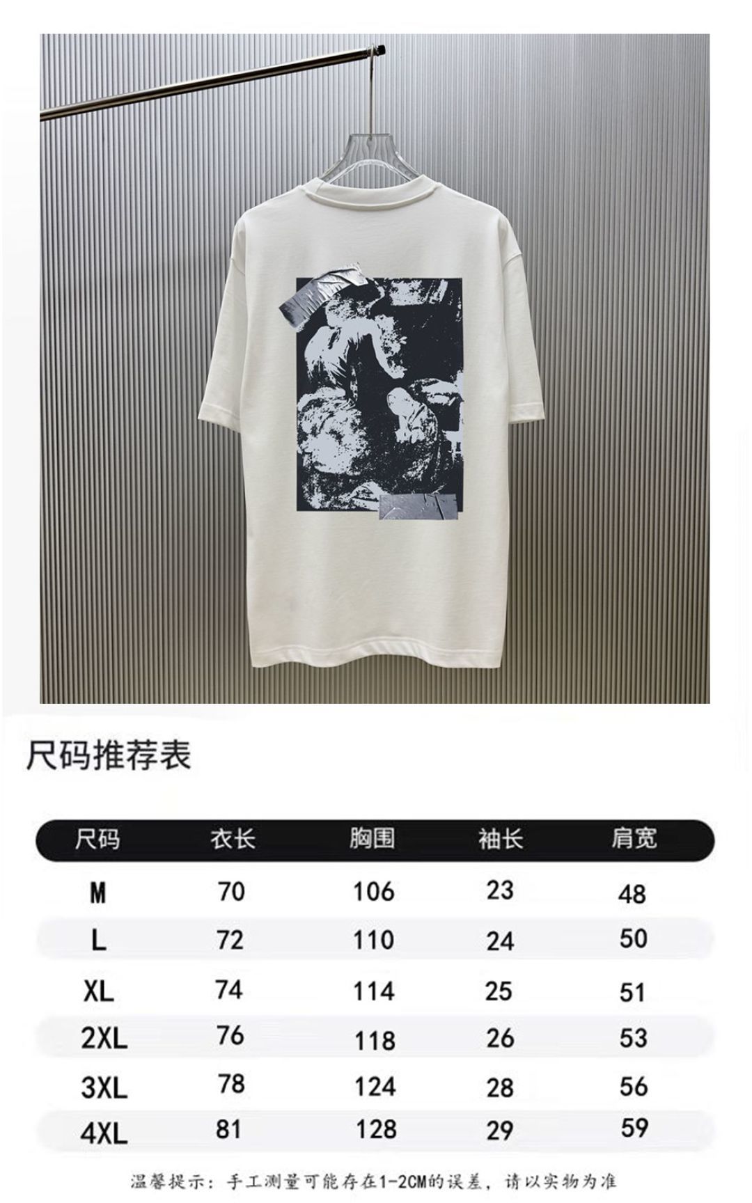P70 （严控品质 ） 款式：off-white短袖T恤 面料：300克重双纱100%棉 罗纹：320克重索络纳1*1潮牌 工艺：印花 颜色：白 粉 花灰 蓝 黑 尺码：M—4XL 无性别区分 男女同款