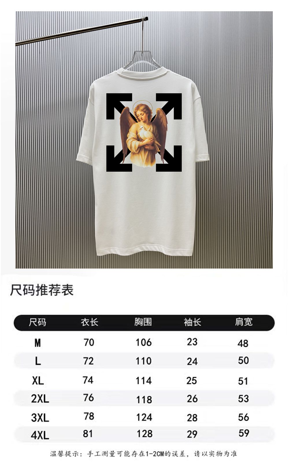 P70 （严控品质 ） 款式：off-white短袖T恤 面料：300克重双纱100%棉 罗纹：320克重索络纳1*1潮牌 工艺：印花 颜色：白 炫酷蓝 黑 尺码：M—4XL 无性别区分 男女同款