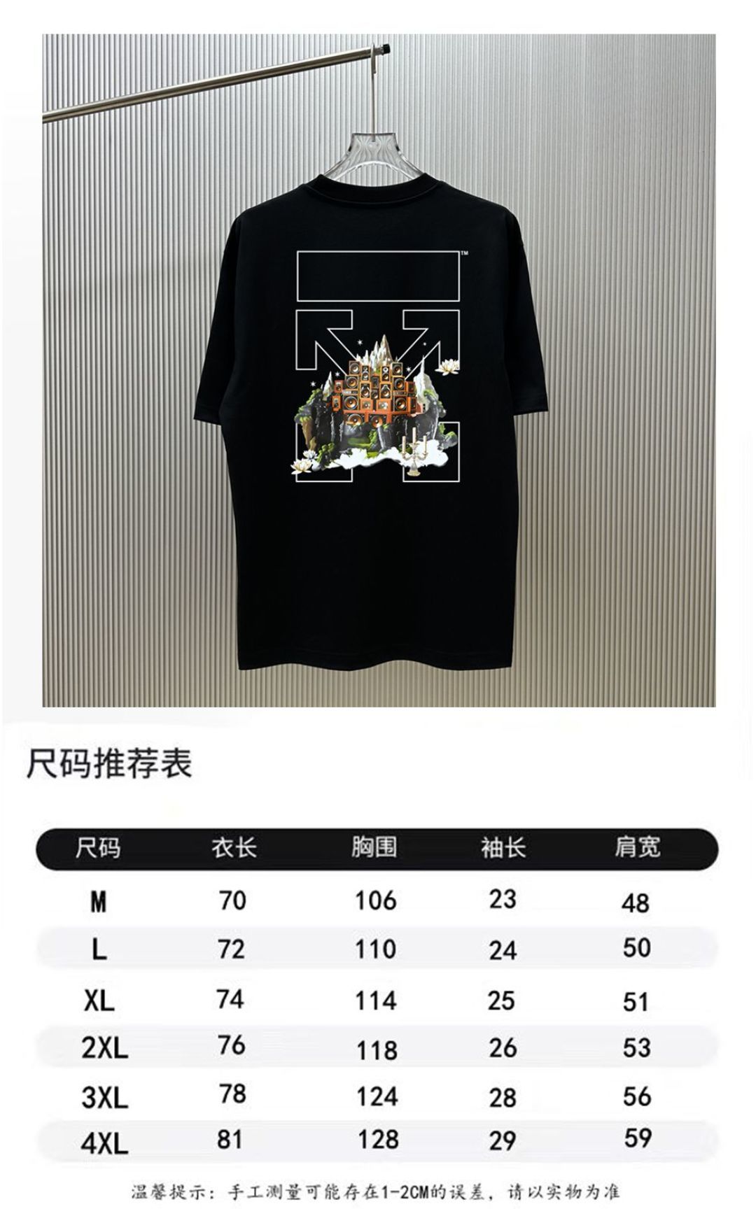 P70 （严控品质 ） 款式：off-white短袖T恤 面料：300克重双纱100%棉 罗纹：320克重索络纳1*1潮牌 工艺：印花 颜色：白 夜蓝 花灰 蓝 黑 尺码：M—4XL 无性别区分 男女同款