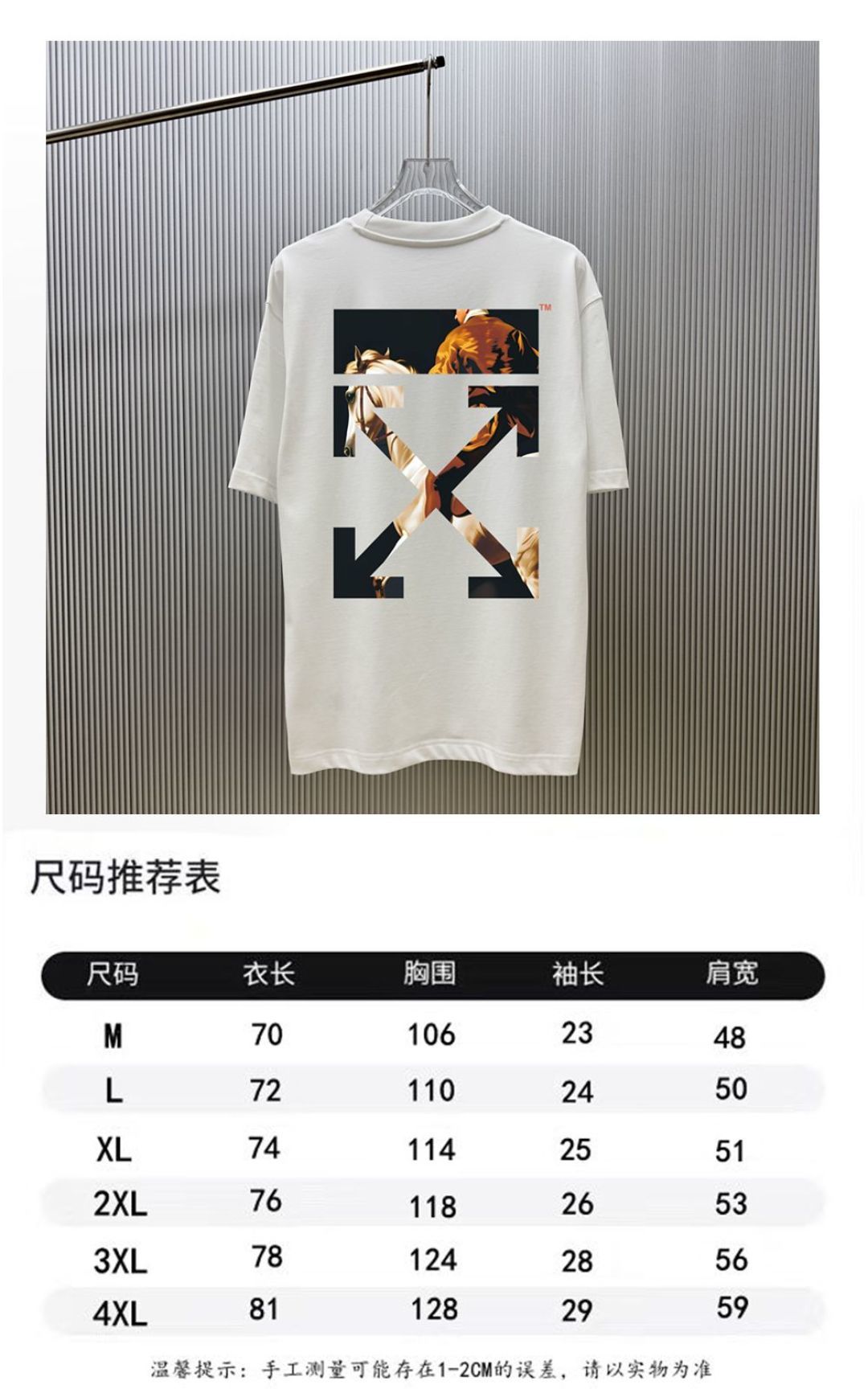 P70 （严控品质 ） 款式：off-white短袖T恤 面料：300克重双纱100%棉 罗纹：320克重索络纳1*1潮牌 工艺：印花 颜色：白 蓝 花灰 红 夜蓝 黑 尺码：M—4XL 无性别区分 男女同款