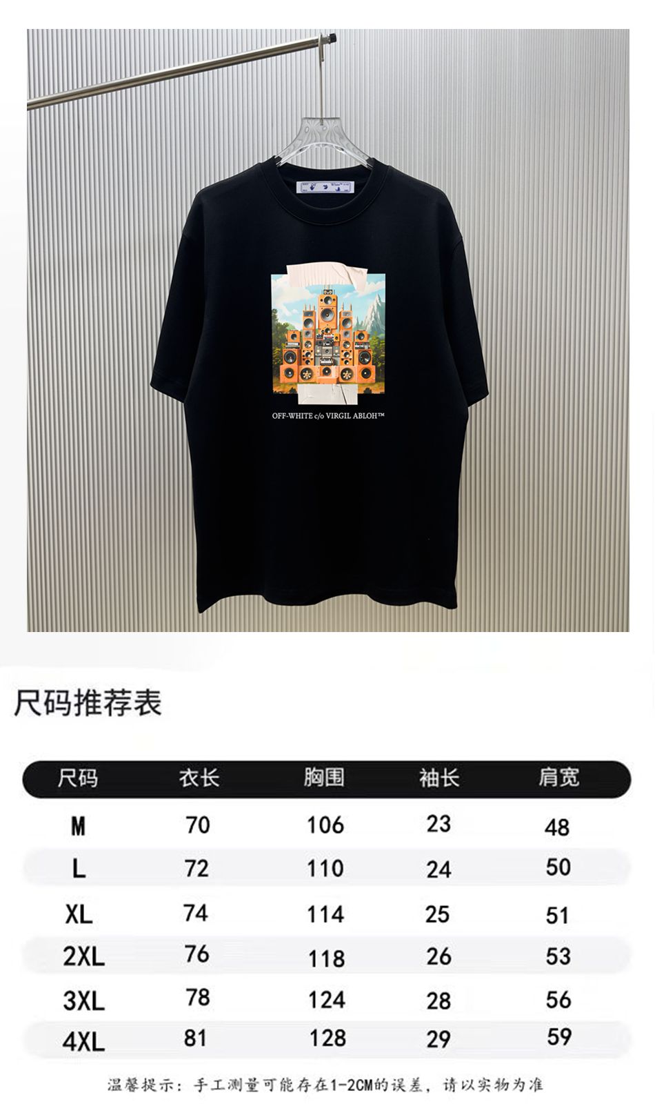 P70 （严控品质 ） 款式：off-white短袖T恤 面料：300克重双纱100%棉 罗纹：320克重索络纳1*1潮牌 工艺：印花 颜色：白 炫酷蓝 花灰 黑 尺码：M—4XL 无性别区分 男女同款