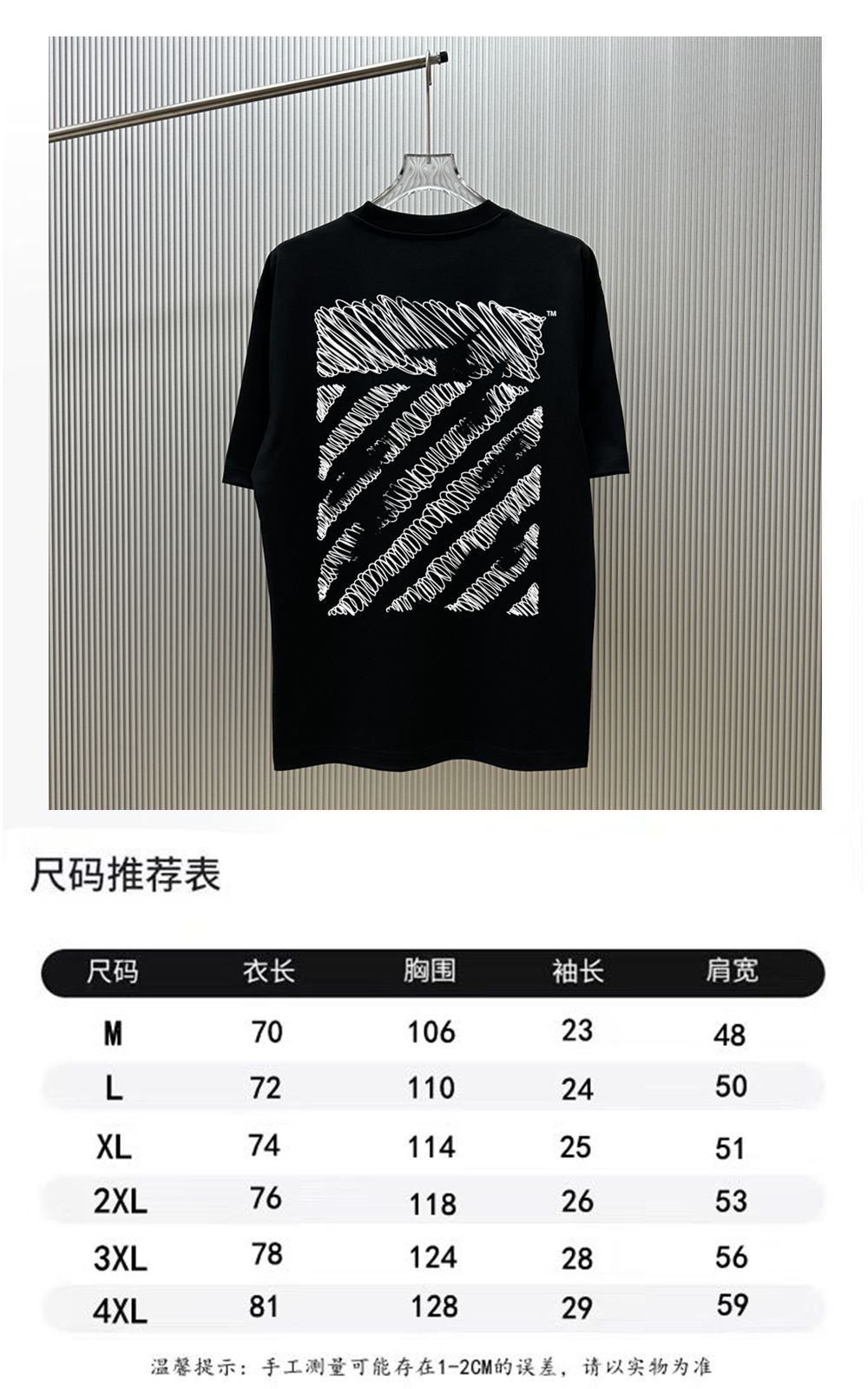 P70 （严控品质 ） 款式：off-white短袖T恤 面料：300克重双纱100%棉 罗纹：320克重索络纳1*1潮牌 工艺：印花 颜色：白 夜蓝 炫酷蓝 黑 尺码：M—4XL 无性别区分 男女同款