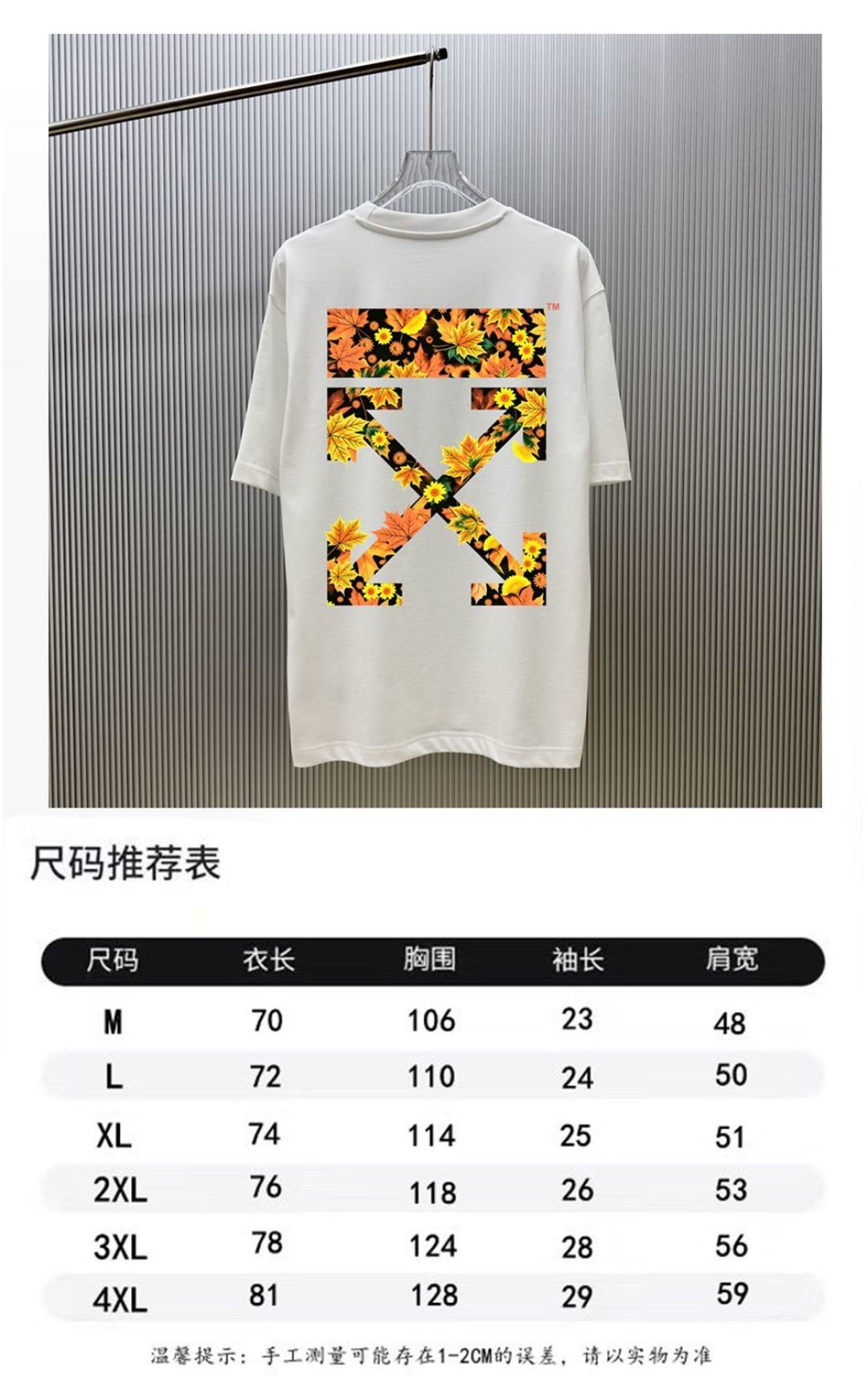 P70 （严控品质 ） 款式：off-white短袖T恤 面料：300克重双纱100%棉 罗纹：320克重索络纳1*1潮牌 工艺：印花 颜色：白 蓝 红 夜蓝 黑 尺码：M—4XL 无性别区分 男女同款
