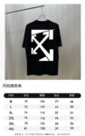 P70 （严控品质 ） 款式：off-white短袖T恤 面料：300克重双纱100%棉 罗纹：320克重索络纳1*1潮牌 工艺：印花 颜色：白 蓝 红 炫酷蓝 黑 尺码：M—4XL 无性别区分 男女同款