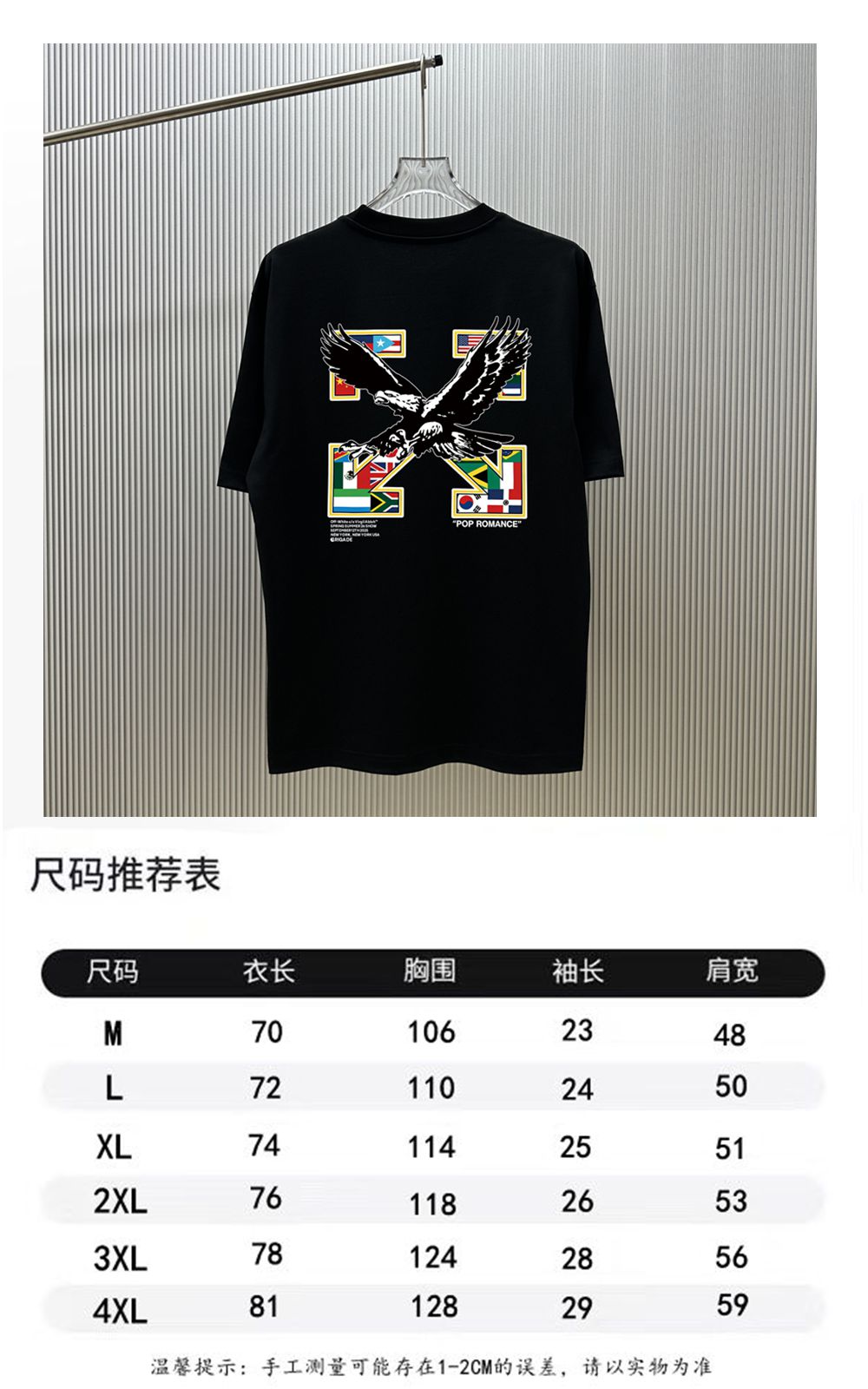 P70 （严控品质 ） 款式：off-white短袖T恤 面料：300克重双纱100%棉 罗纹：320克重索络纳1*1潮牌 工艺：印花 颜色：白 蓝 红 夜蓝 黑 尺码：M—4XL 无性别区分 男女同款