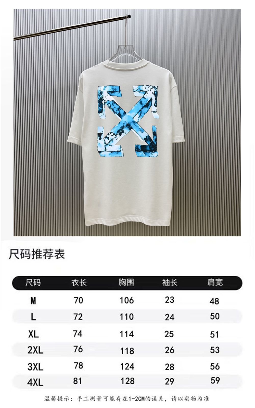 P70 （严控品质 ） 款式：off-white短袖T恤 面料：300克重双纱100%棉 罗纹：320克重索络纳1*1潮牌 工艺：印花 颜色：白 花灰 黑 尺码：M—4XL 无性别区分 男女同款