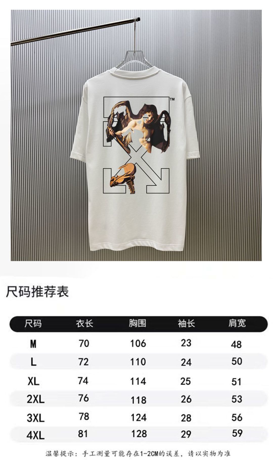 P70 （严控品质 ） 款式：off-white短袖T恤 面料：300克重双纱100%棉 罗纹：320克重索络纳1*1潮牌 工艺：印花 颜色：白 炫酷蓝 花灰 黑 尺码：M—4XL 无性别区分 男女同款