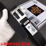 琪琪皮带-工厂腰带货源直销
