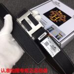 琪琪皮带-工厂腰带货源直销
