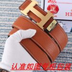 琪琪皮带-工厂腰带货源直销